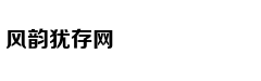 华为董秘：华为100%由员工拥